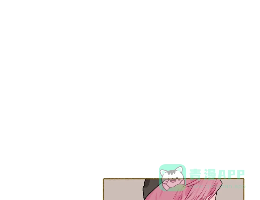 漂亮的朋友 第47话 第6页