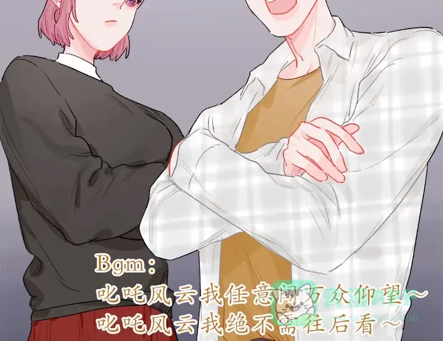 漂亮的朋友 第47话 第43页