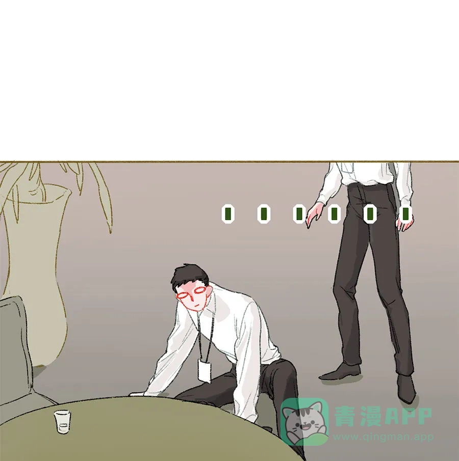 漂亮的朋友 第47话 第19页