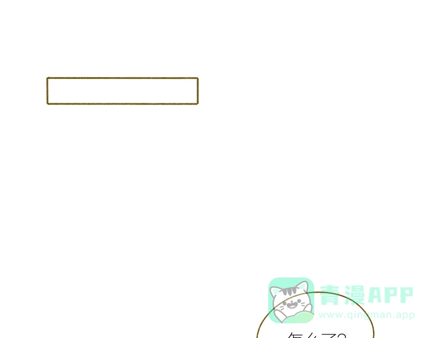 漂亮的朋友 第47话 第39页