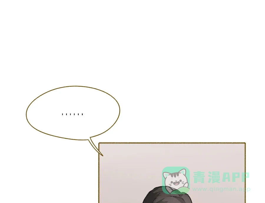 漂亮的朋友 第47话 第31页