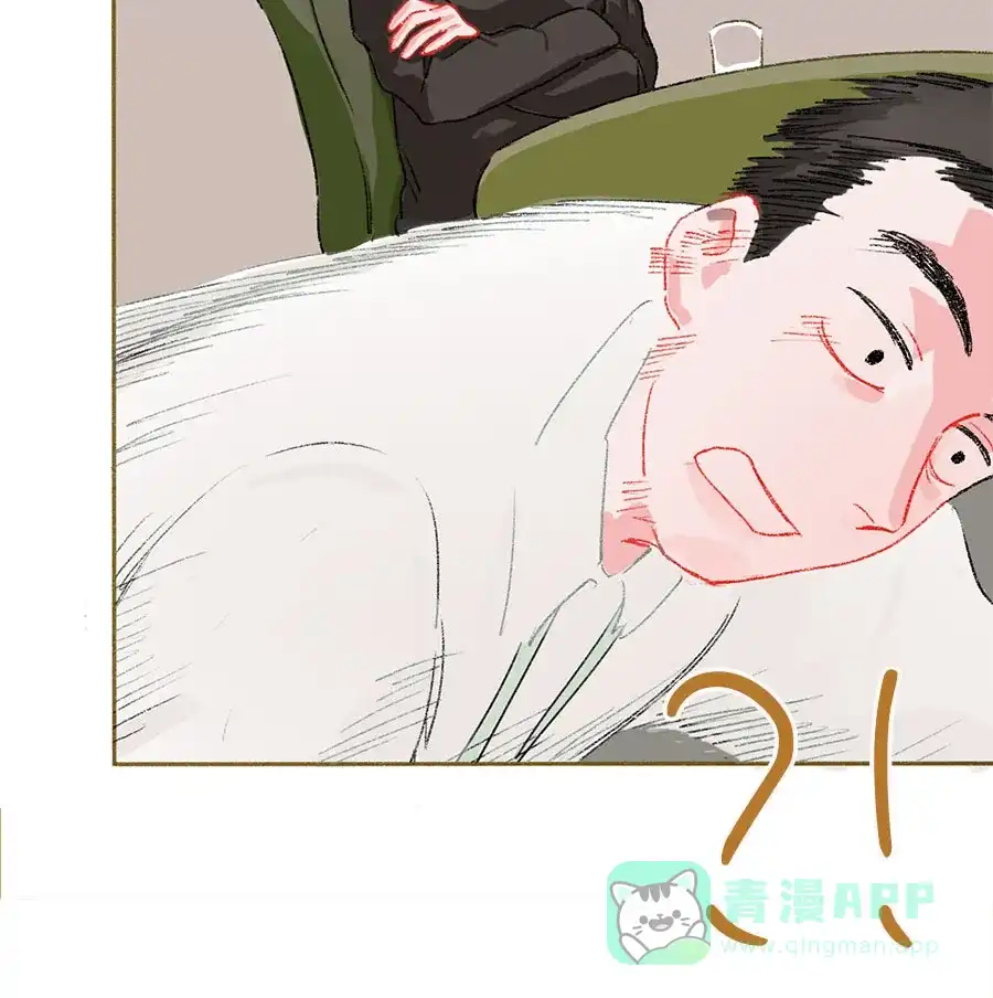 漂亮的朋友 第47话 第13页