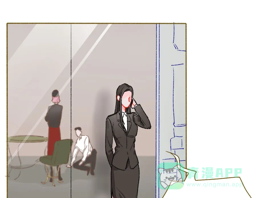 漂亮的朋友 第47话 第29页