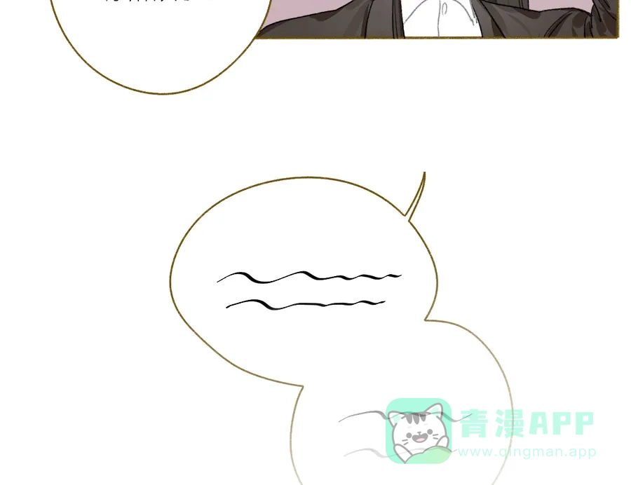 漂亮的朋友 第47话 第58页