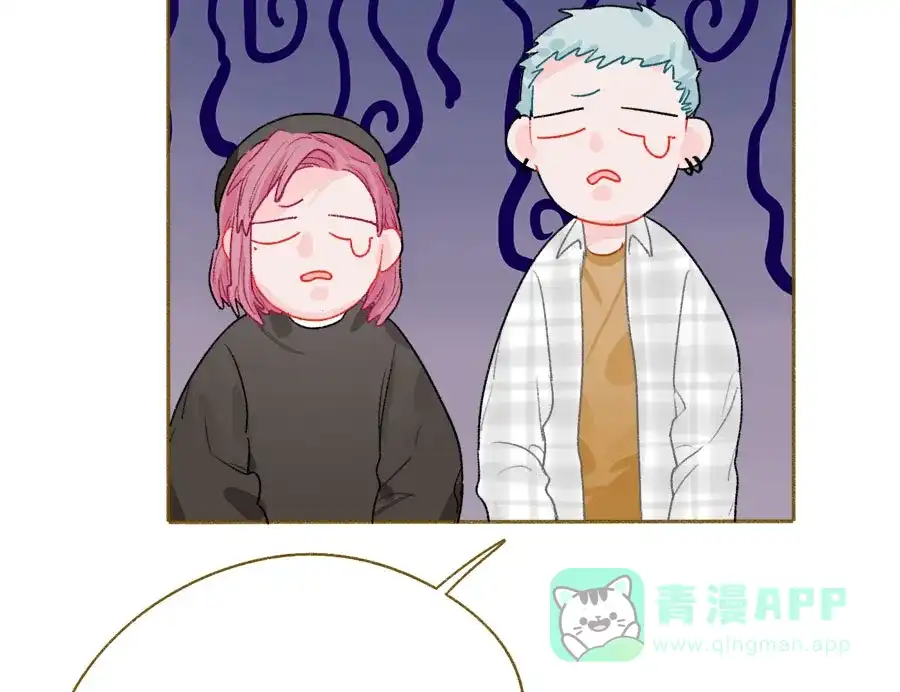 漂亮的朋友 第47话 第54页