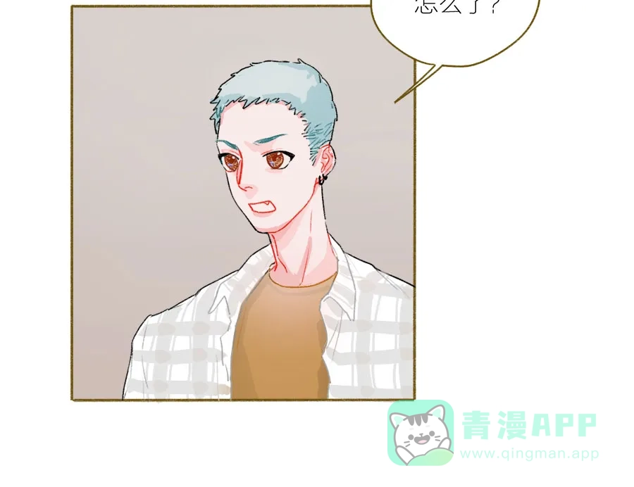 漂亮的朋友 第47话 第40页