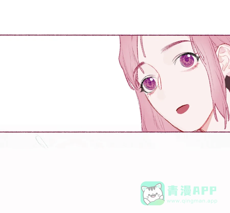 漂亮的朋友 第5话 第4页