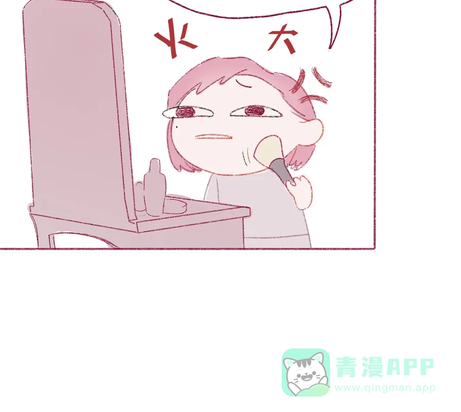 漂亮的朋友 第5话 第32页