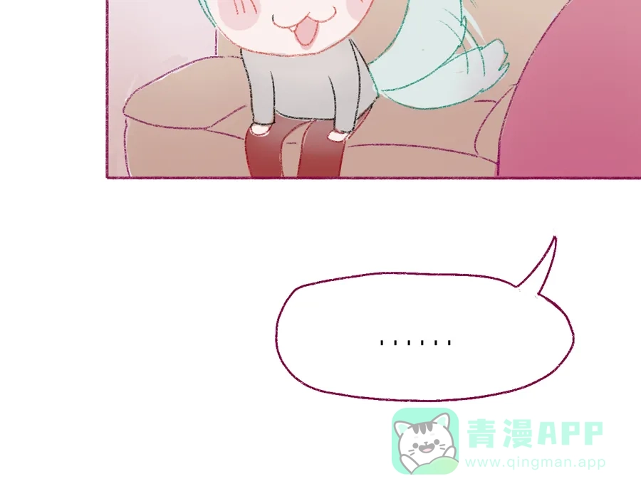 漂亮的朋友 第5话 第46页