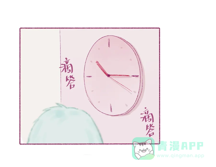 漂亮的朋友 第5话 第53页