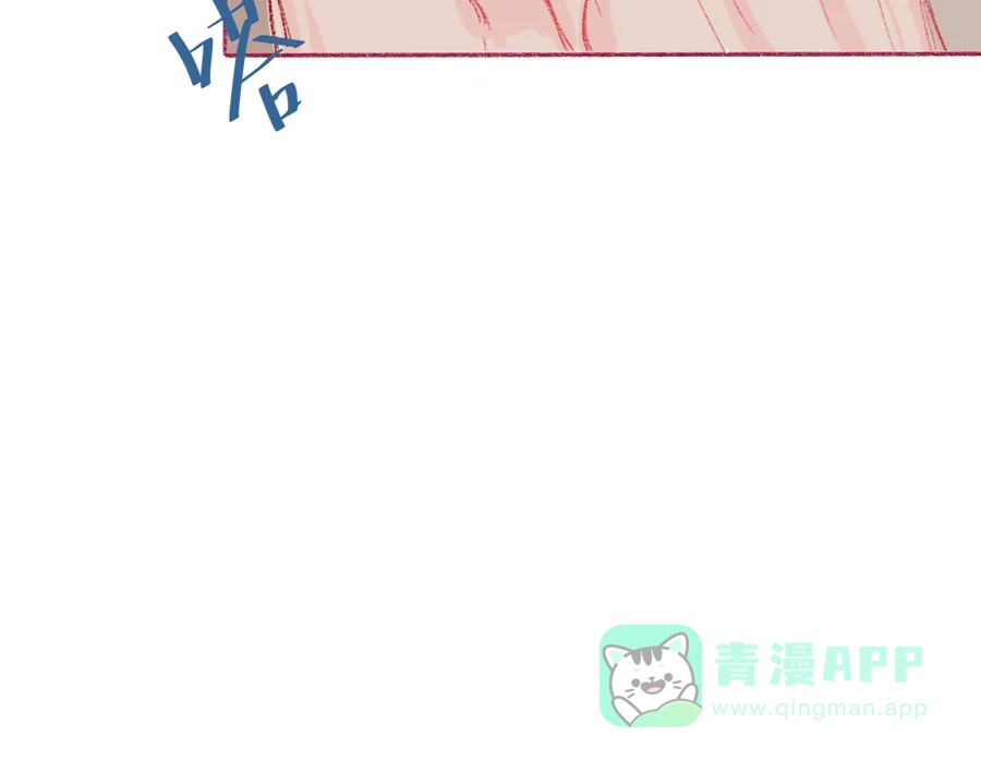 漂亮的朋友 第5话 第59页