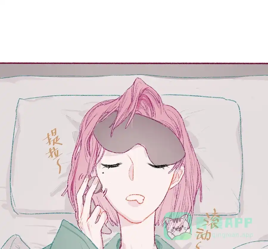 漂亮的朋友 第5话 第13页