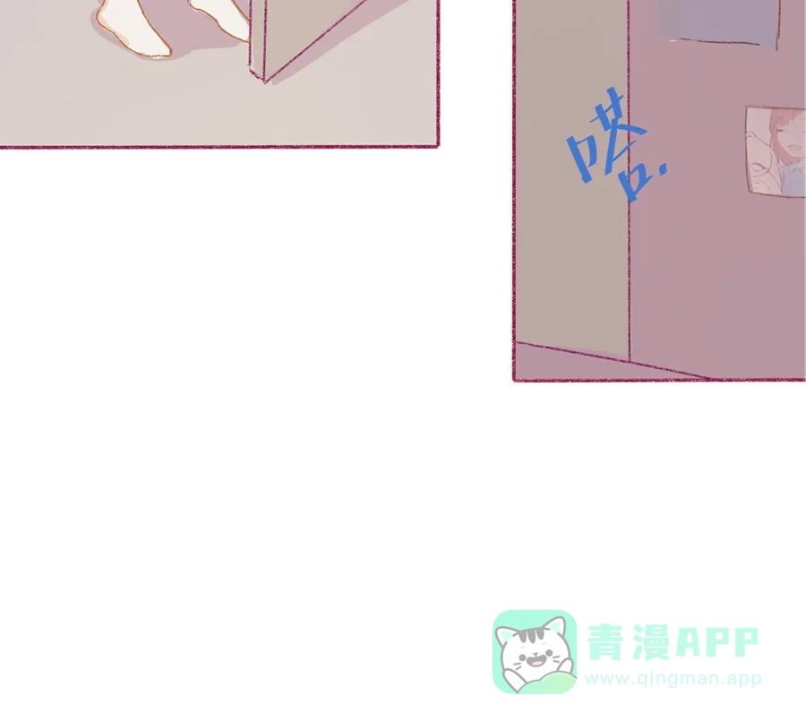 漂亮的朋友 第5话 第25页