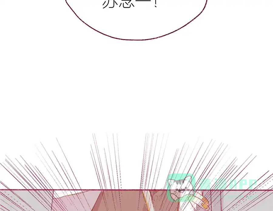 漂亮的朋友 第5话 第68页