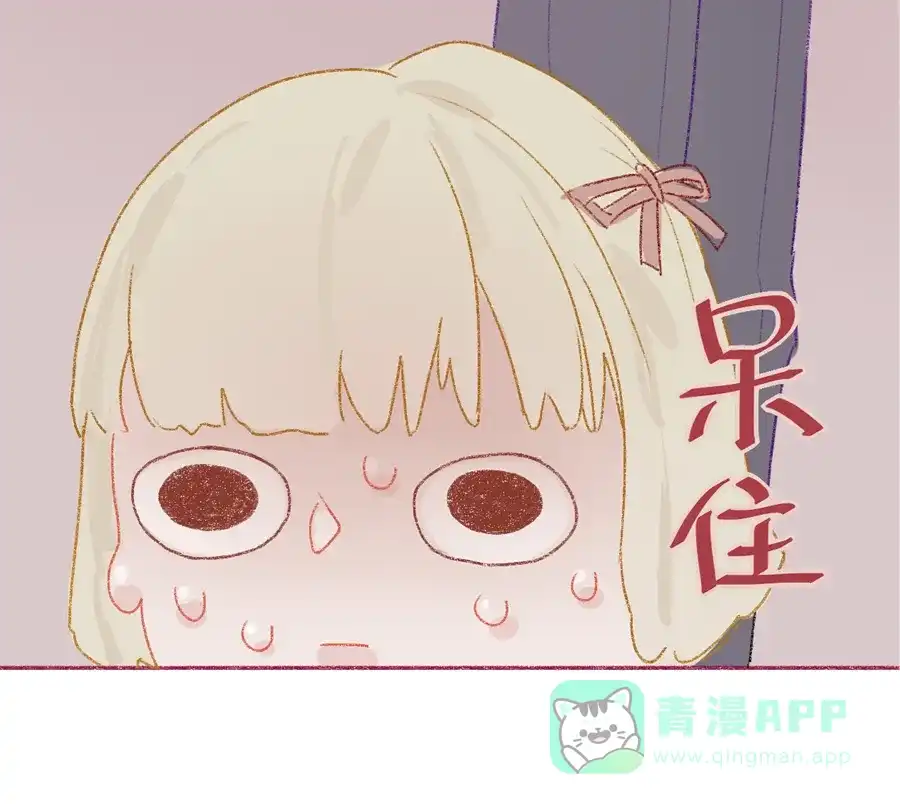 漂亮的朋友 第5话 第28页