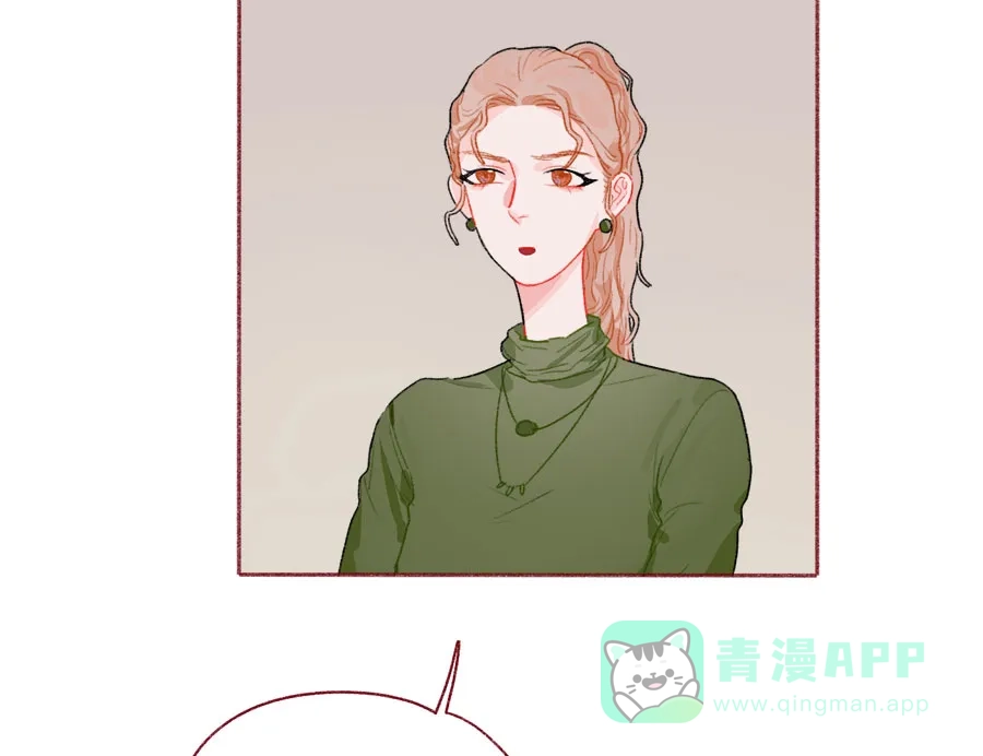 漂亮的朋友 第48话 第35页