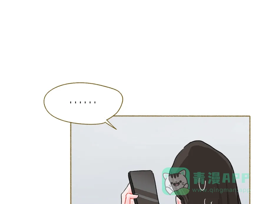 漂亮的朋友 第48话 第47页