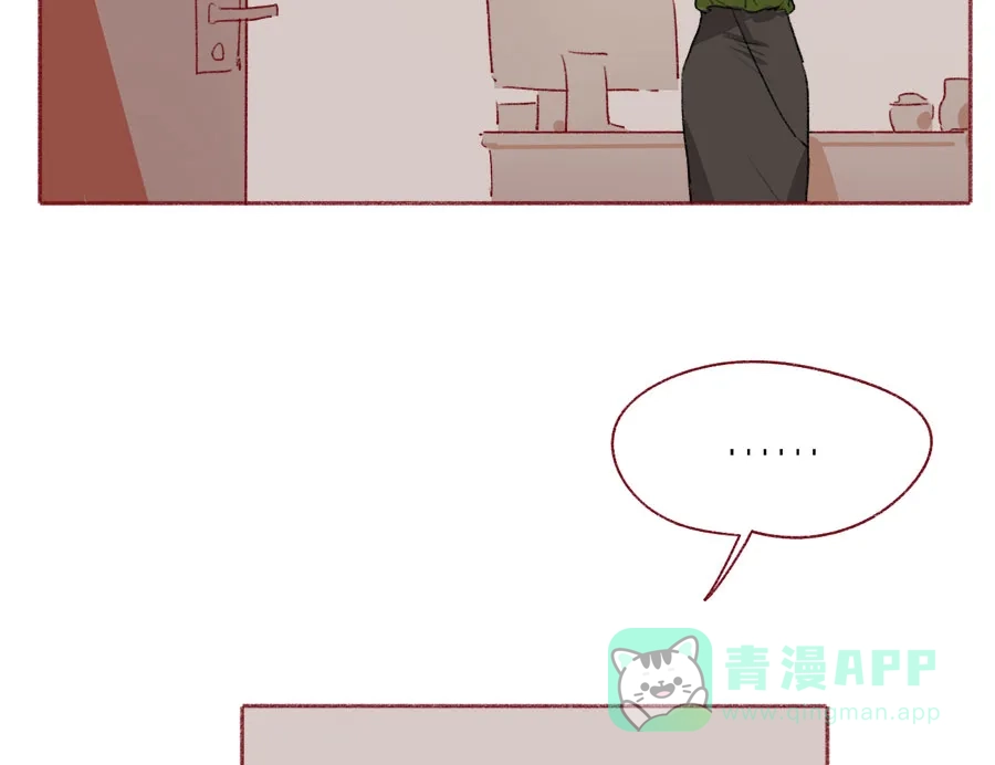 漂亮的朋友 第48话 第34页