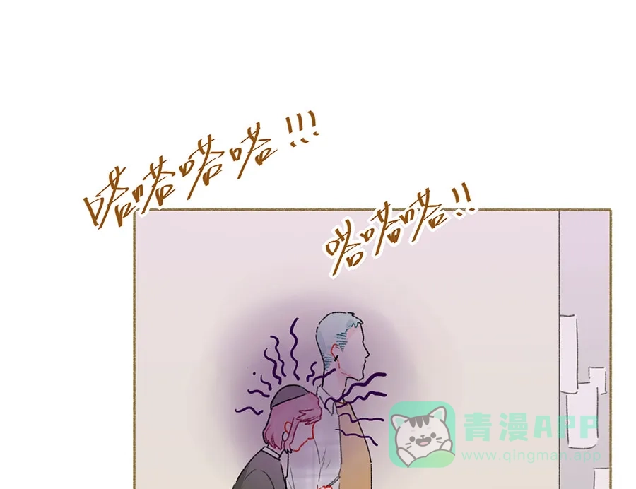 漂亮的朋友 第48话 第51页