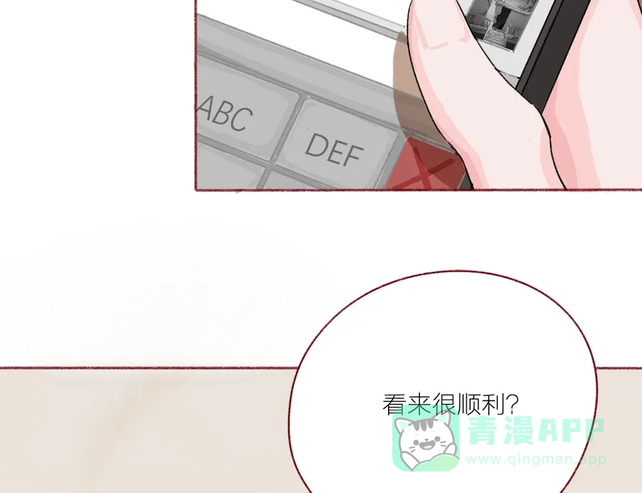 漂亮的朋友 第48话 第24页