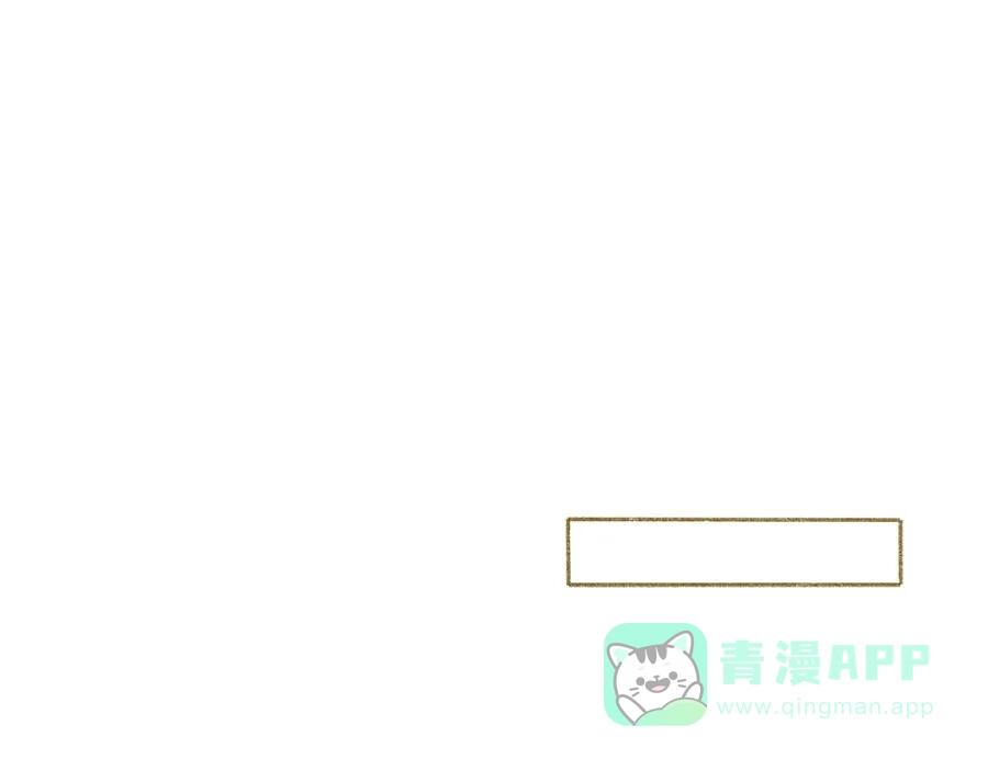 漂亮的朋友 第48话 第50页