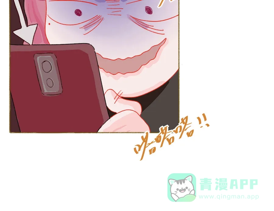 漂亮的朋友 第48话 第46页