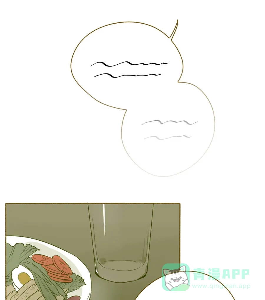 漂亮的朋友 第48话 第11页
