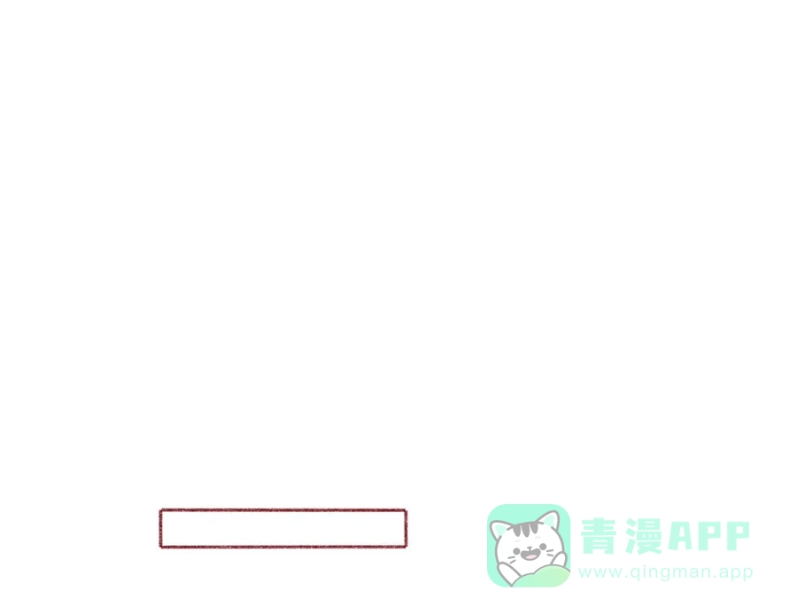漂亮的朋友 第48话 第22页