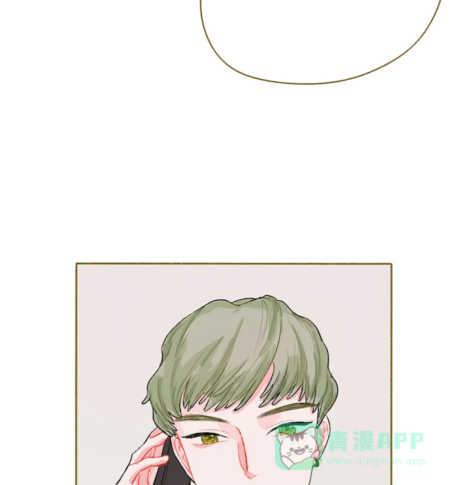 漂亮的朋友 第48话 第2页