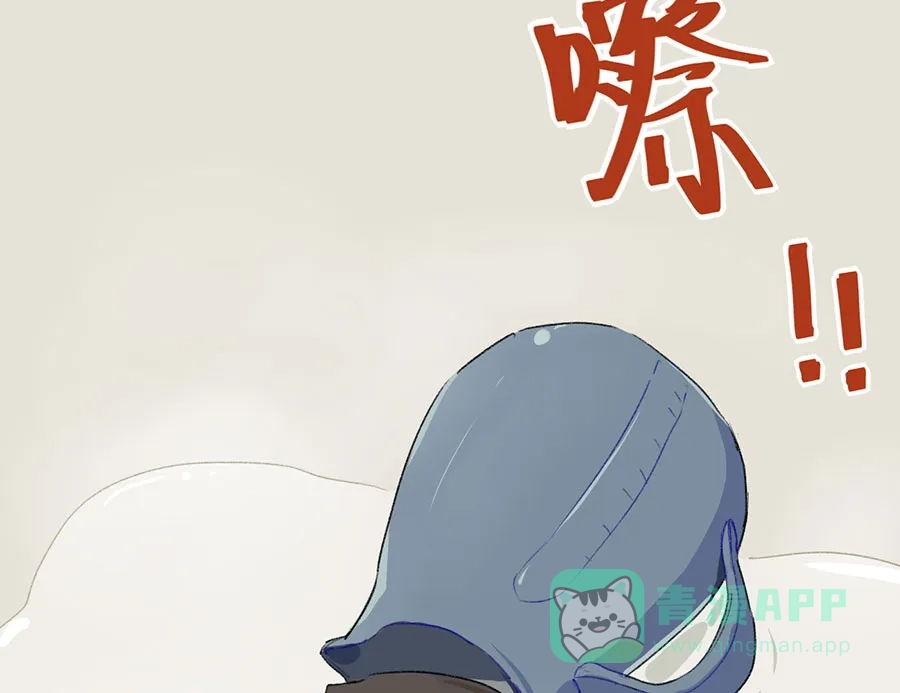 漂亮的朋友 第48话 第59页