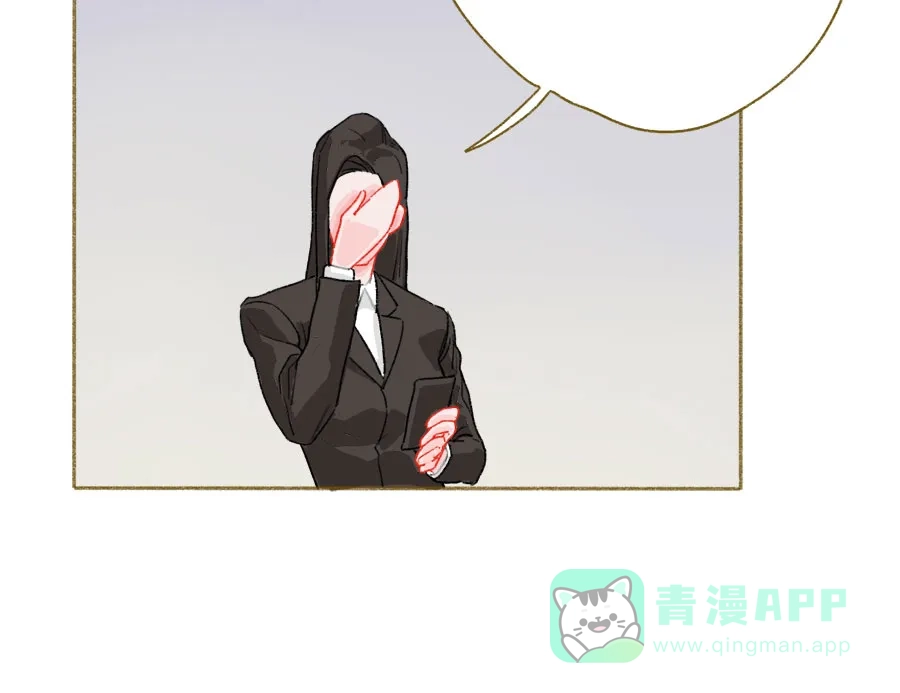 漂亮的朋友 第48话 第49页