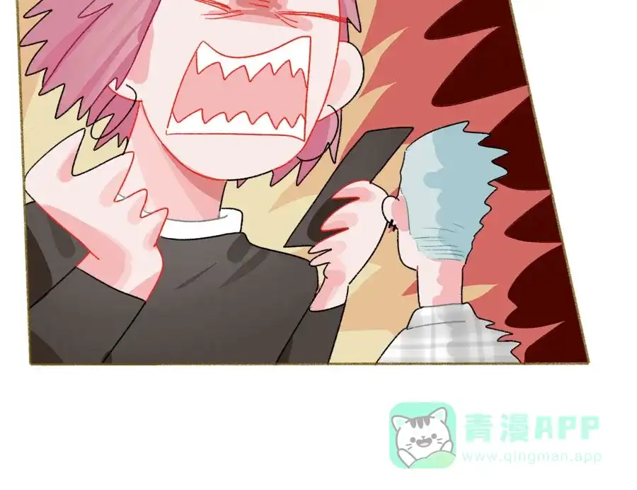 漂亮的朋友 第48话 第40页