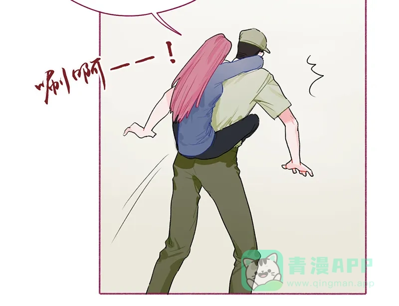 漂亮的朋友 第49话 第24页