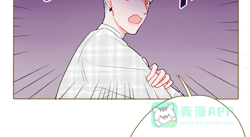 漂亮的朋友 第49话 第66页