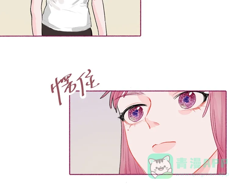 漂亮的朋友 第49话 第10页
