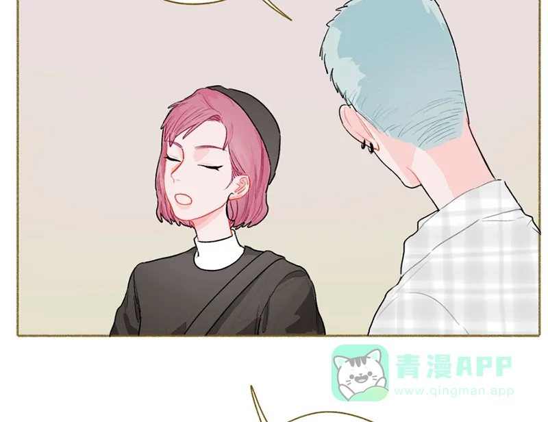 漂亮的朋友 第49话 第59页