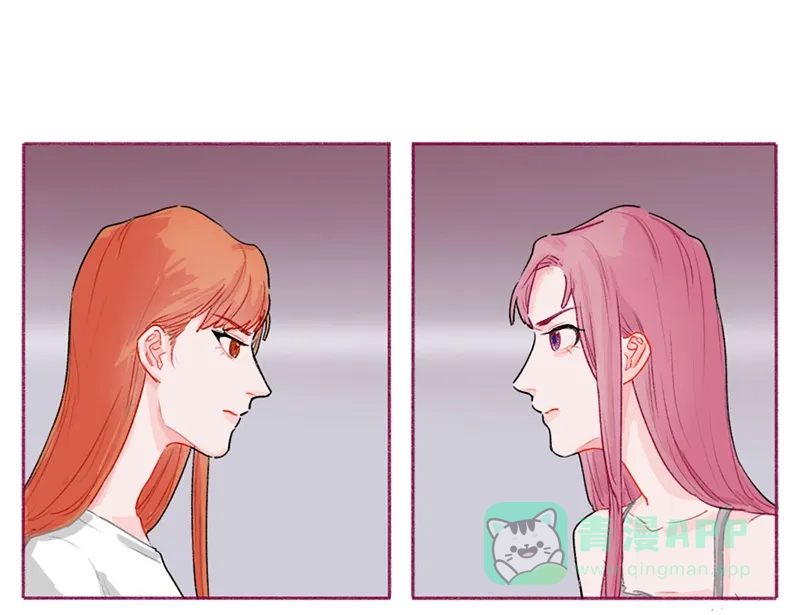 漂亮的朋友 第49话 第6页