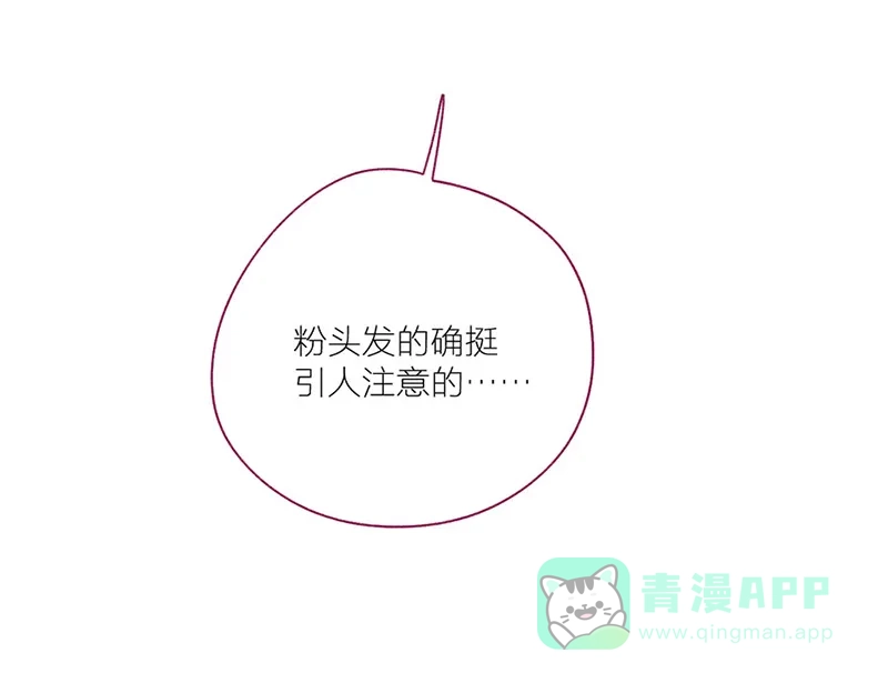 漂亮的朋友 第49话 第34页