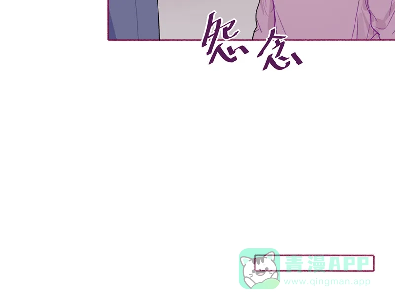 漂亮的朋友 第49话 第42页