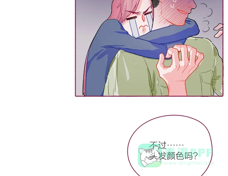 漂亮的朋友 第49话 第32页