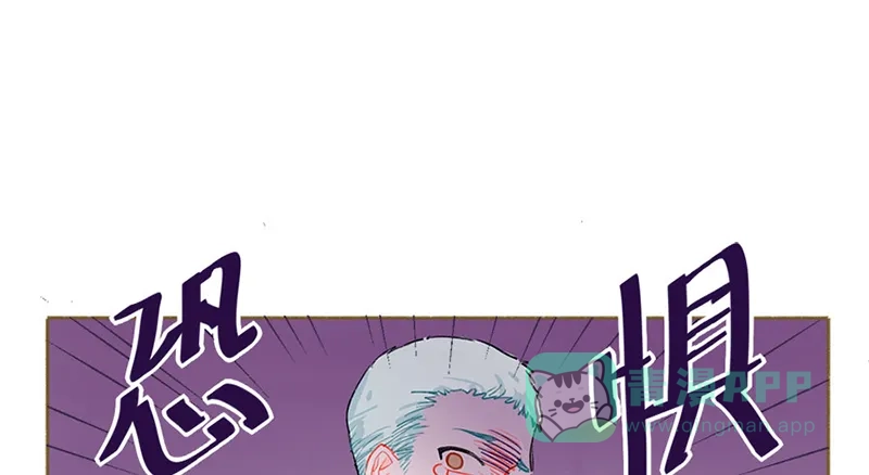 漂亮的朋友 第49话 第65页