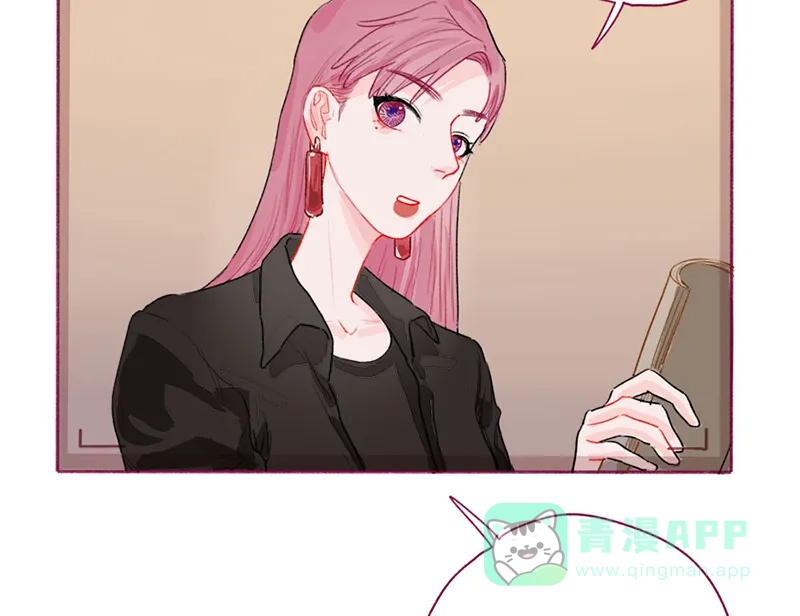 漂亮的朋友 第49话 第36页