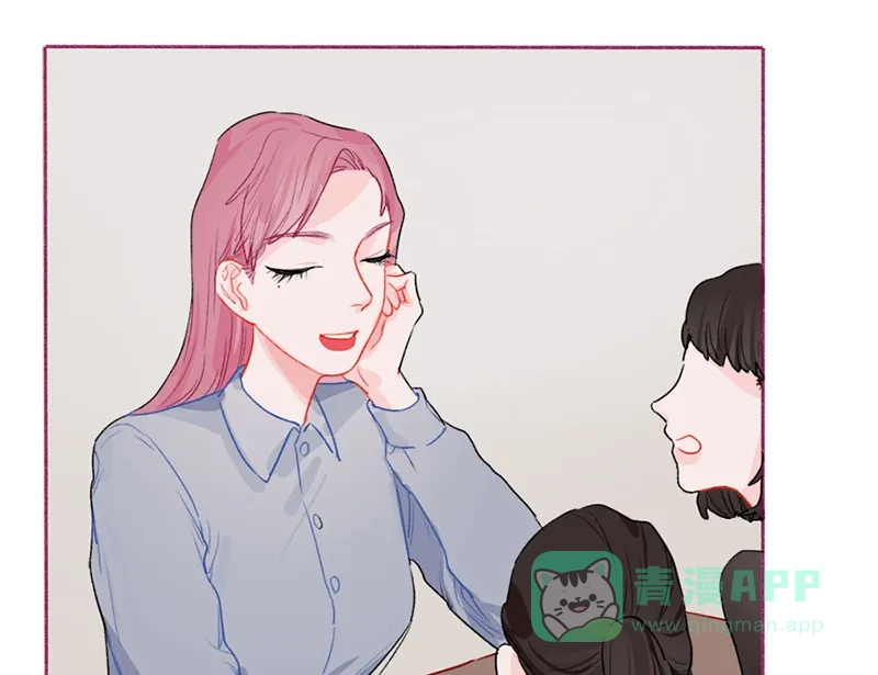 漂亮的朋友 第49话 第43页