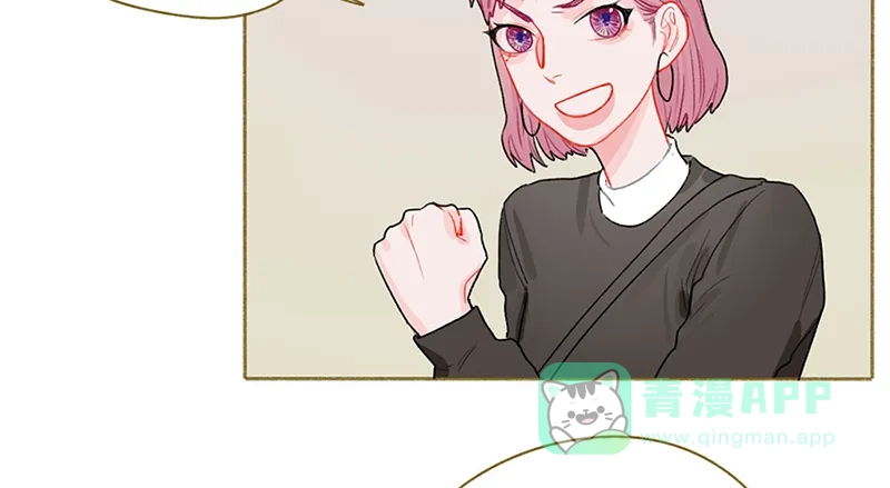 漂亮的朋友 第49话 第62页