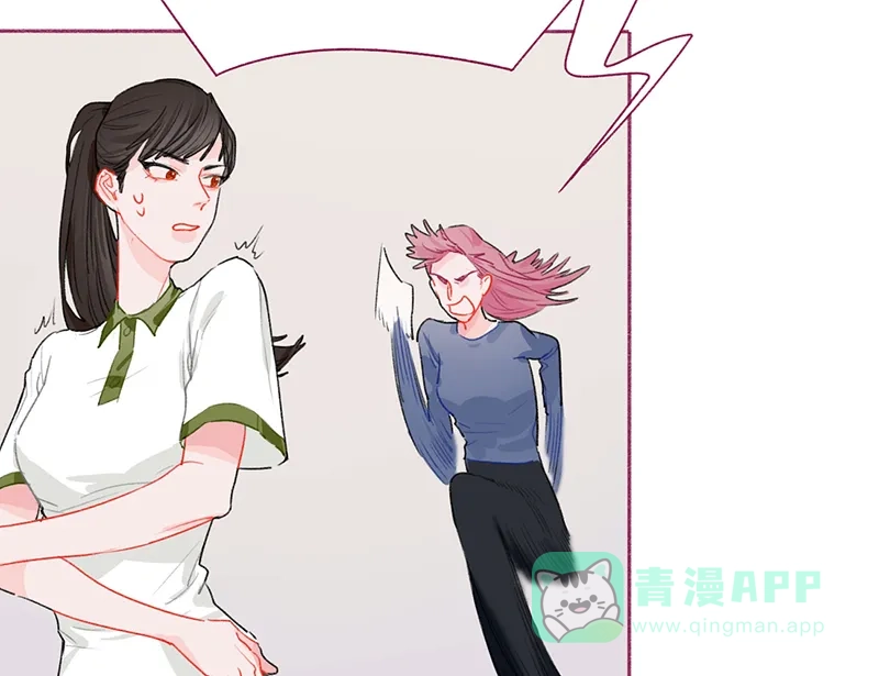 漂亮的朋友 第49话 第22页