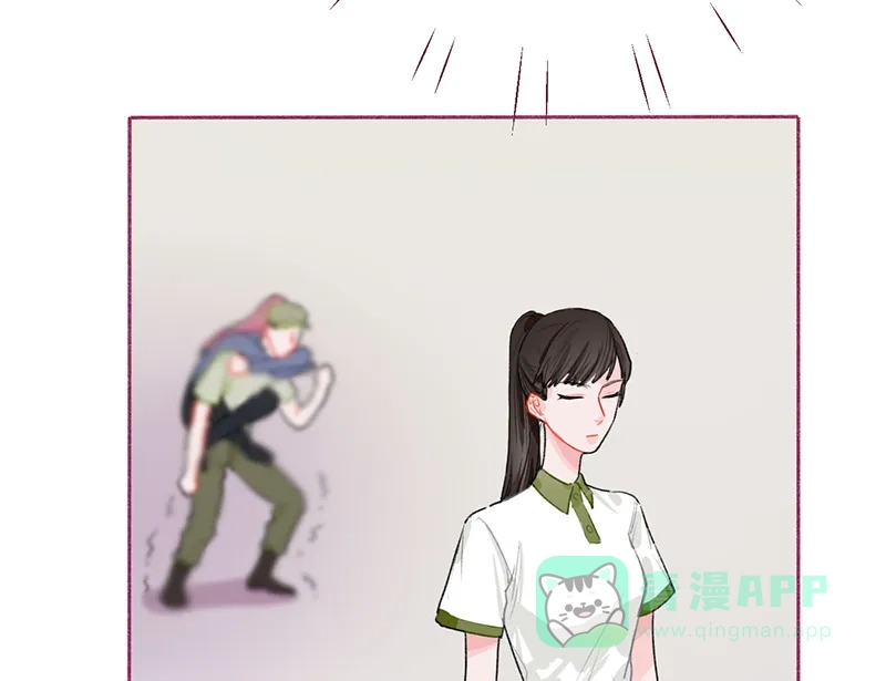 漂亮的朋友 第49话 第29页