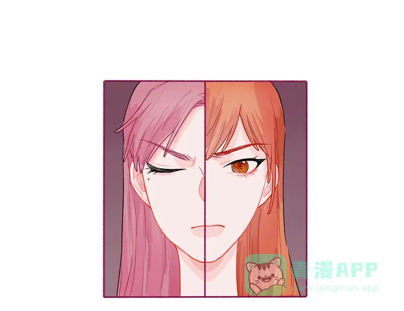 漂亮的朋友 第49话 第7页