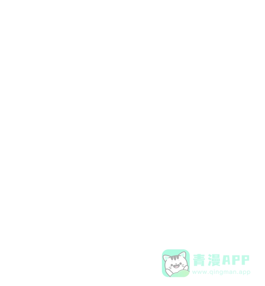 漂亮的朋友 第50话 第13页