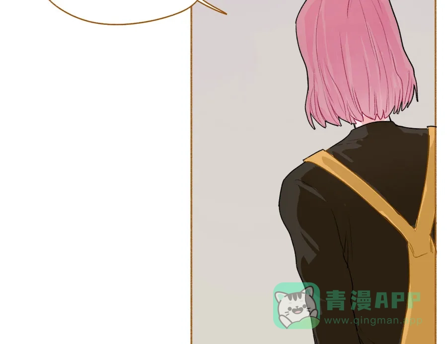 漂亮的朋友 第50话 第41页
