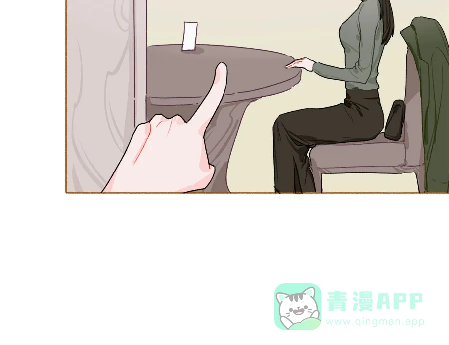 漂亮的朋友 第50话 第33页